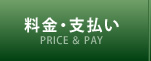 Ex PRICE&PAY